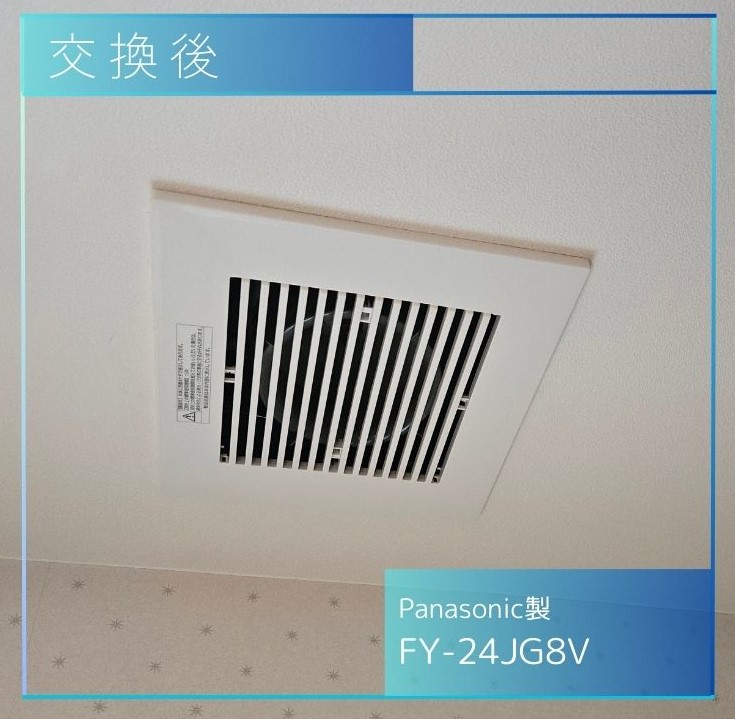 Panasonic　FY-24JG8V